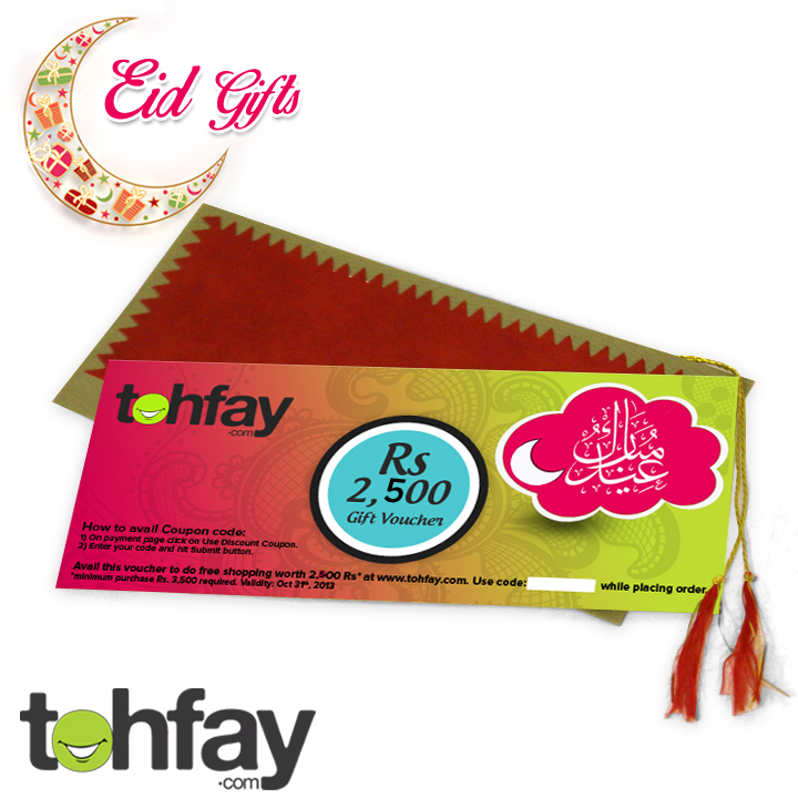 Tohfay Gift Voucher