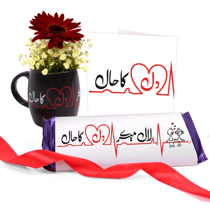 personalized gifts in Pakistan